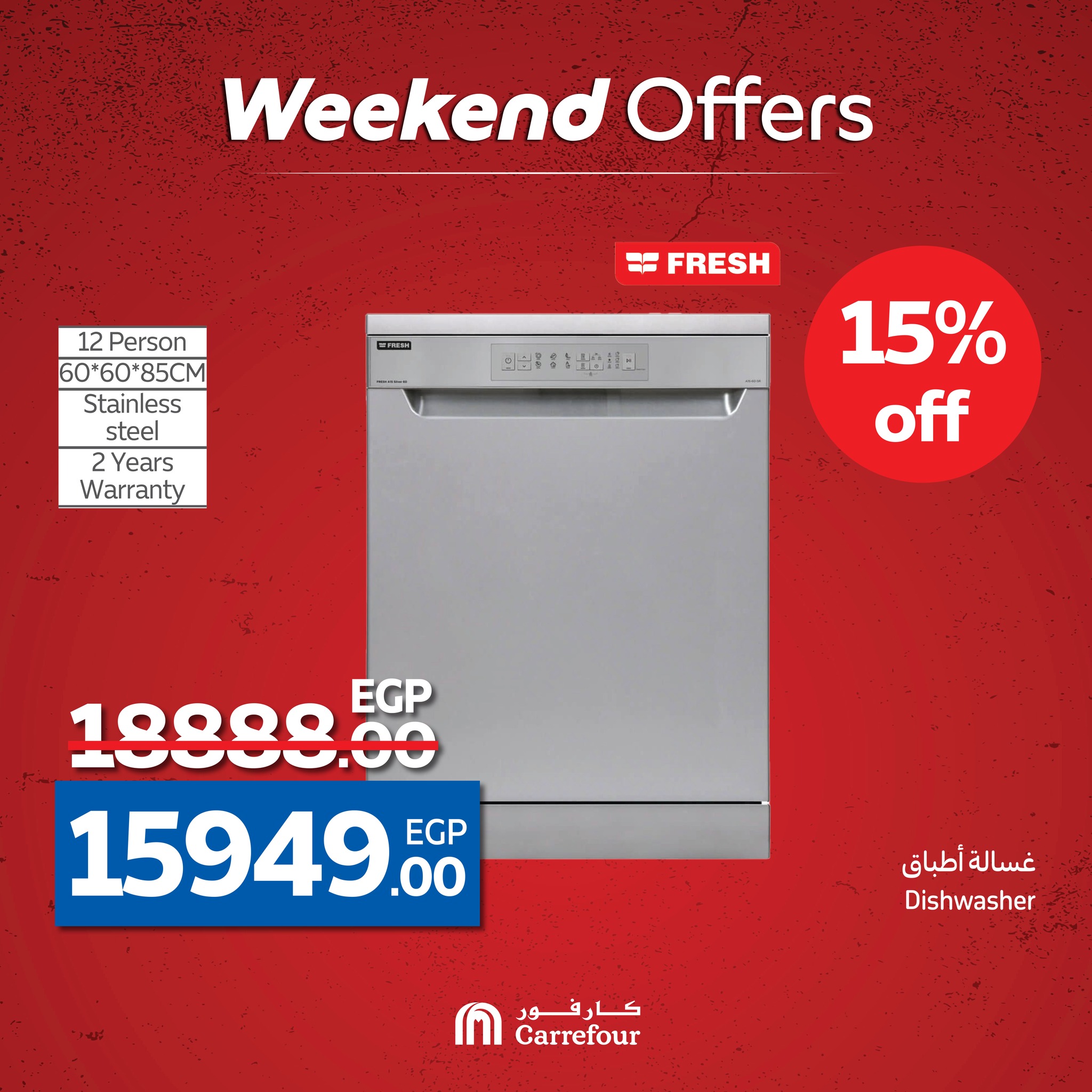 carrefour offers from 14may to 20may 2025 عروض كارفور من 14 مايو حتى 20 مايو 2025 صفحة رقم 20